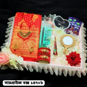 Lal Katan Saree combo Gift Box - ভালোবাসার সেরা উপহার (Saree Combo)