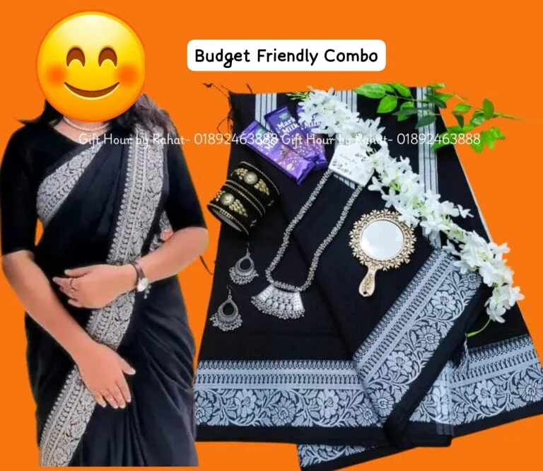 Budget Friendly Saree Gift Box - সেরা দামে শাড়ি কম্বো অফার