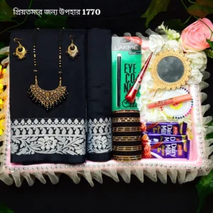 Black Saree Gift Box for Wife -স্পেশাল গিফট কম্বো